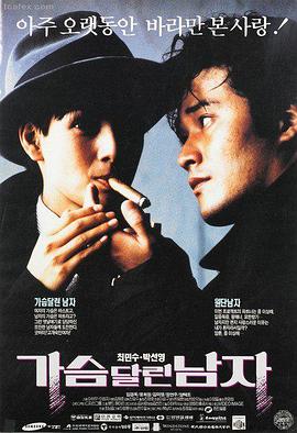 悬疑惊悚片封面